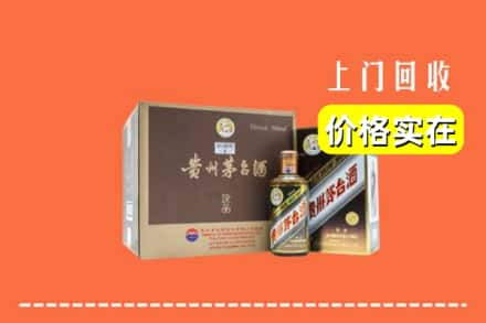 昭通大关县回收彩釉茅台酒